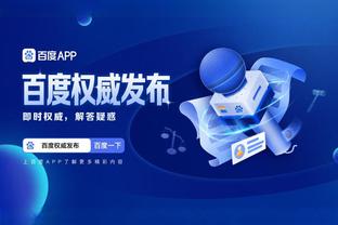 雷竞技appios截图2