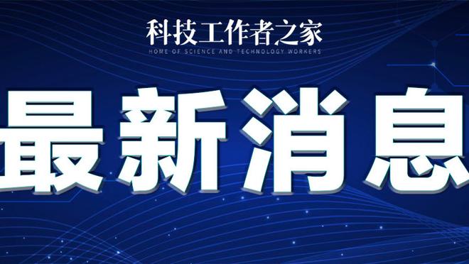 必威官方网站手机app截图0