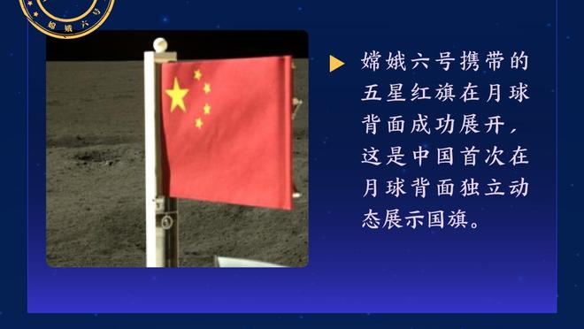 CJ：我们打得快且聪明 英格拉姆本场比赛展示了自己的各项能力