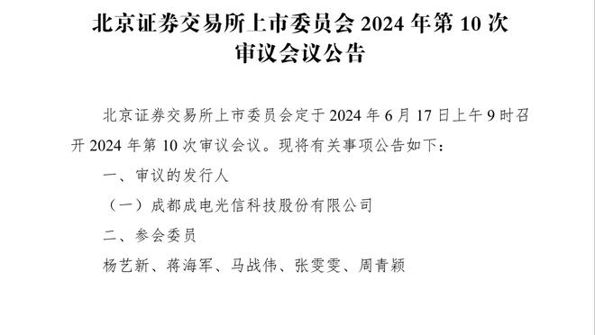 丁伟：北控跟我当年带队时比发生了翻天覆地的变化