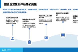 开云app最新官方入口网站苹果截图3